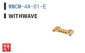 WMCM-4A-01-E ͼƬ