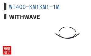 WT400-KM1KM1-1M ͼƬ