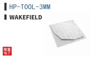 HP-TOOL-3MM ͼƬ