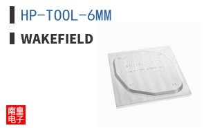HP-TOOL-6MM ͼƬ