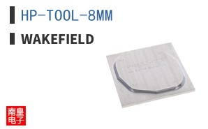 HP-TOOL-8MM ͼƬ