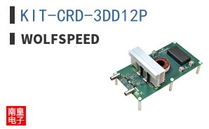 KIT-CRD-3DD12P ͼƬ
