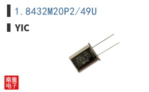 1.8432M20P2/49U ͼƬ