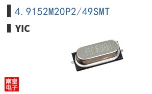 4.9152M20P2/49SMT ͼƬ