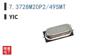 7.3728M20P2/49SMT ͼƬ