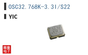OSC32.768K-3.3I/S22 ͼƬ
