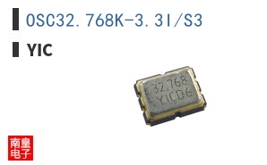 OSC32.768K-3.3I/S3 ͼƬ