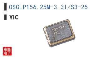 OSCLP156.25M-3.3I/S3-25 ͼƬ
