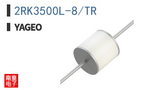 2RK3500L-8/TR ͼƬ