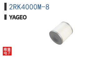 2RK4000M-8 ͼƬ
