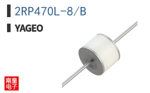 2RP470L-8/B ͼƬ