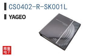 CS0402-R-SK001L ͼƬ