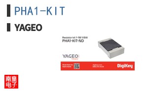 PHA1-KIT ͼƬ