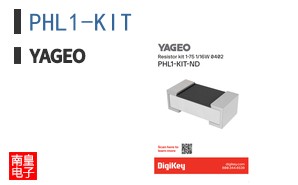 PHL1-KIT ͼƬ