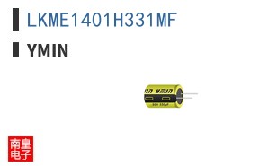 LKME1401H331MF ͼƬ