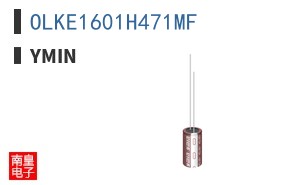OLKE1601H471MF ͼƬ