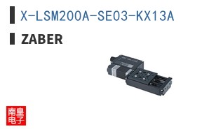 X-LSM200A-SE03-KX13A ͼƬ