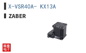 X-VSR40A- KX13A ͼƬ