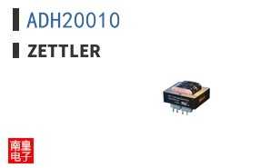 ADH20010 ͼƬ