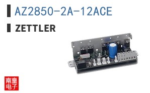 AZ2850-2A-12ACE ͼƬ