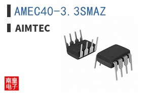 AMEC40-3.3SMAZ ͼƬ