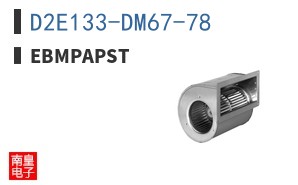 D2E133-DM67-78 ͼƬ