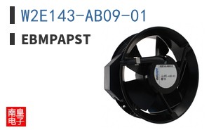 W2E143-AB09-01 ͼƬ