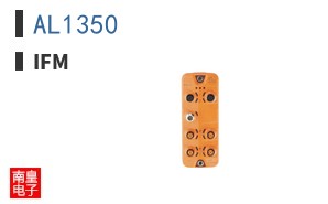 AL1350 ͼƬ