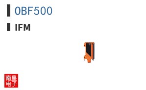 OBF500 ͼƬ