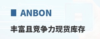 ANBON�ḻ�Ҿ������ֻ����