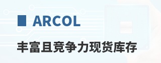 ARCOL�ḻ�Ҿ������ֻ����