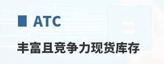ATC�ḻ�Ҿ������ֻ����