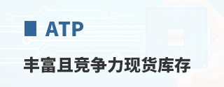 ATP�ḻ�Ҿ������ֻ����