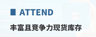 ATTEND�ḻ�Ҿ������ֻ����