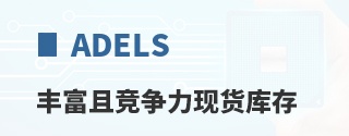 Adels�ḻ�Ҿ������ֻ����