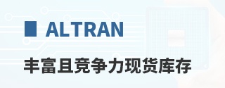 Altran�ḻ�Ҿ������ֻ����