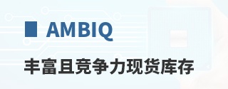 Ambiq�ḻ�Ҿ������ֻ����