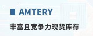 Amtery�ḻ�Ҿ������ֻ����