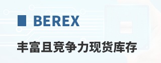 BeRex�ḻ�Ҿ������ֻ����
