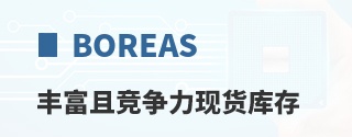 Boreas�ḻ�Ҿ������ֻ����