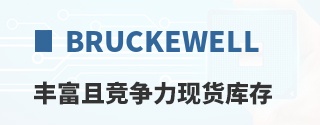 Bruckewell�ḻ�Ҿ������ֻ����