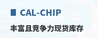 Cal-Chip�ḻ�Ҿ������ֻ����