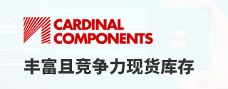 Cardinal Components代理|Cardinal Components芯片代理 - 国内领先的Cardinal ...