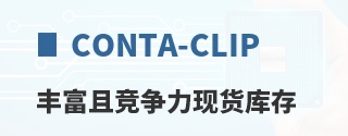 Conta-Clip�ḻ�Ҿ������ֻ����