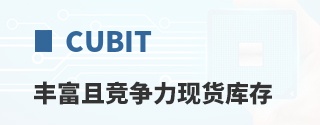 Cubit�ḻ�Ҿ������ֻ����