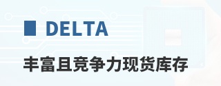 Delta�ḻ�Ҿ������ֻ����