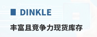 Dinkle�ḻ�Ҿ������ֻ����