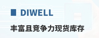 Diwell�ḻ�Ҿ������ֻ����