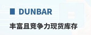 Dunbar�ḻ�Ҿ������ֻ����