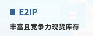 E2IP�ḻ�Ҿ������ֻ����
